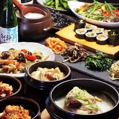 韓国料理　青唐辛子の写真1