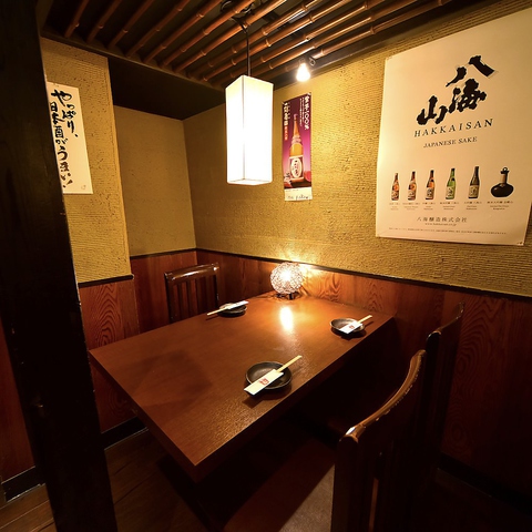 巻きの助 飯田橋店 飯田橋 居酒屋 ネット予約可 ホットペッパーグルメ