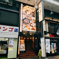 個室居酒屋 たなぼた 高知はりまや橋店の外観1