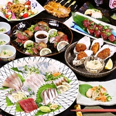 陽はまたのぼる 竹田はなれ店の写真