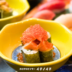 【こぼれ細巻き】サーモン親子