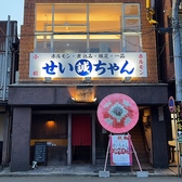 【小松駅より徒歩約9分で帰りが遅くなっても安心】当店は小松駅が最寄り駅となっておりますので、公共交通機関をご利用のお客様も安心です♪お出かけの帰りの際に気軽にご来店ください。