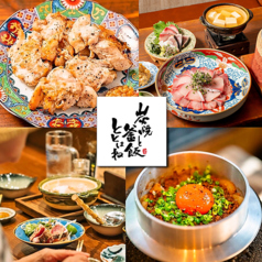 炭焼と釜飯 りょうの写真