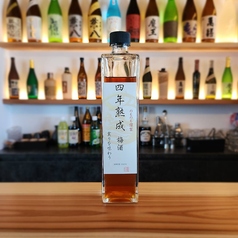 梅酒