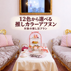 ビジュエルパフェの写真