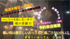 焼肉 新鮮ホルモン 肉丸の写真