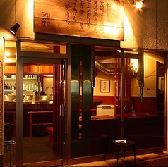 松阪牛肉焼 つる屋 渋谷店の雰囲気1