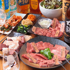 にくやくし 中野店のコース写真