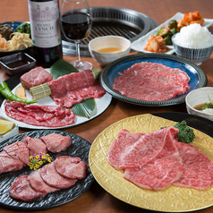 焼肉処 四季 兵庫店のコース写真