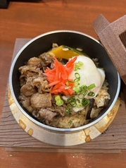 牛すき焼き風釜飯 ~温玉のせ~