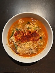 辛麺