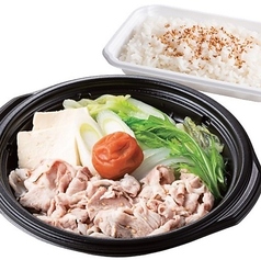 梅塩ちゃんこ弁当
