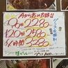 酔いっざんまい 横須賀中央駅のおすすめポイント2