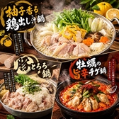 九十九 つくも 弘前駅前店のおすすめ料理2