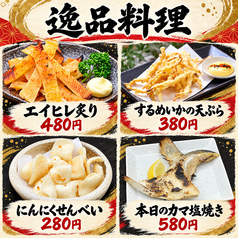 本日のカマ塩焼き