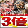 伝承の味 ホルモン木村家 泉中央店のURL1