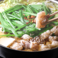 もつ鍋田しゅう鹿児島店特集写真1