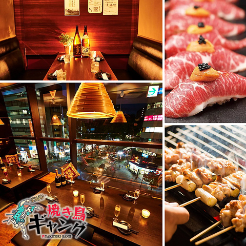 【立川駅北口徒歩2分】夜景個室居酒屋×焼き鳥&肉寿司食べ放題！