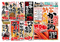 炭火居酒屋 炎 麻生店のおすすめ料理3