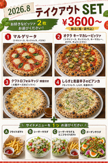 ピッツェリア ダ タサキのおすすめテイクアウト1