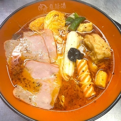辛さ5『激辛麻辣湯』