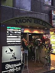 八馬 新宿本店の外観2