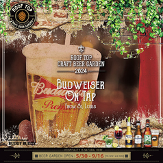 BUDDYBUDDY /ROOF TOP CRAFT BEER GARDEN バディバディ ルーフトップ クラフト ビール ガーデンのコース写真