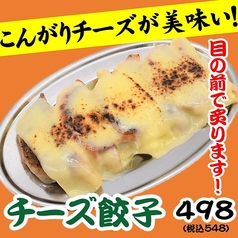 餃子酒場ギョーザホールのおすすめ料理2