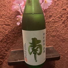 高知県　南～別誂～