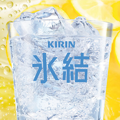 無糖レモンサワー