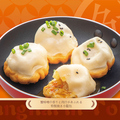 料理メニュー写真&nbsp;上海蟹味噌焼小籠包