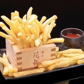 1LDKのおすすめ料理2