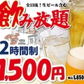酒蔵 季 TOKI 虎ノ門店のおすすめ料理1