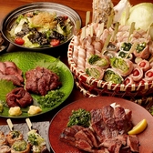 わすれん棒オニガシマ 赤羽店のおすすめ料理2