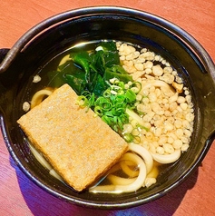 ぽんぽこうどん
