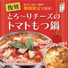 ぶあいそ 南3条店 博多うまかもんの写真