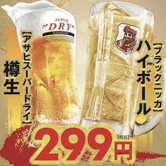 天ぷら 水炊き 天かすの雰囲気1