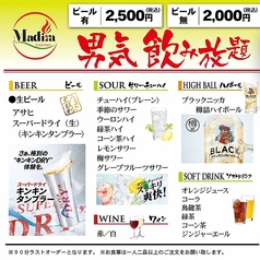 焼肉 MADIRAのコース写真