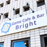 Game Cafe&Bar Brightロゴ画像