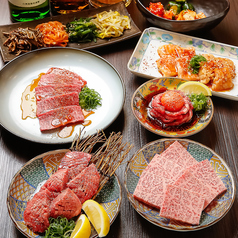 焼肉　錦のコース写真