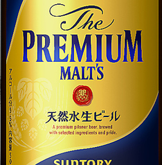 【ザ・プレミアム・モルツ生ビール】小瓶 334ml