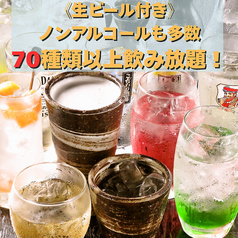 くいもの屋 わん 本厚木店のコース写真