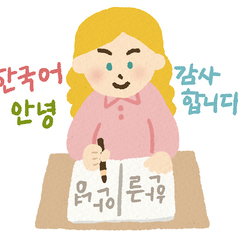 韓国料理 赤とんぼの雰囲気3