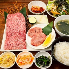焼肉 からし亭 新高円寺店のおすすめランチ3