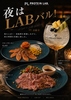 PROTEIN LAB. (プロテインラボ ) 北堀江店のURL1
