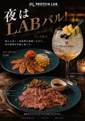 PROTEIN LAB. プロテインラボ 北堀江店の写真