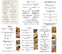 slow life dining 301 スローライフダイニング サンマルイチのおすすめポイント1