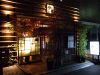 歩歩 本八幡