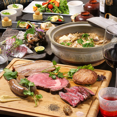 BISTOROT HAJIME ビストロ ハジメのコース写真