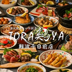 TORA鶏YA難波千日前店の写真